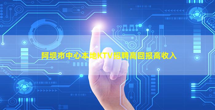 聊城夜总会招聘